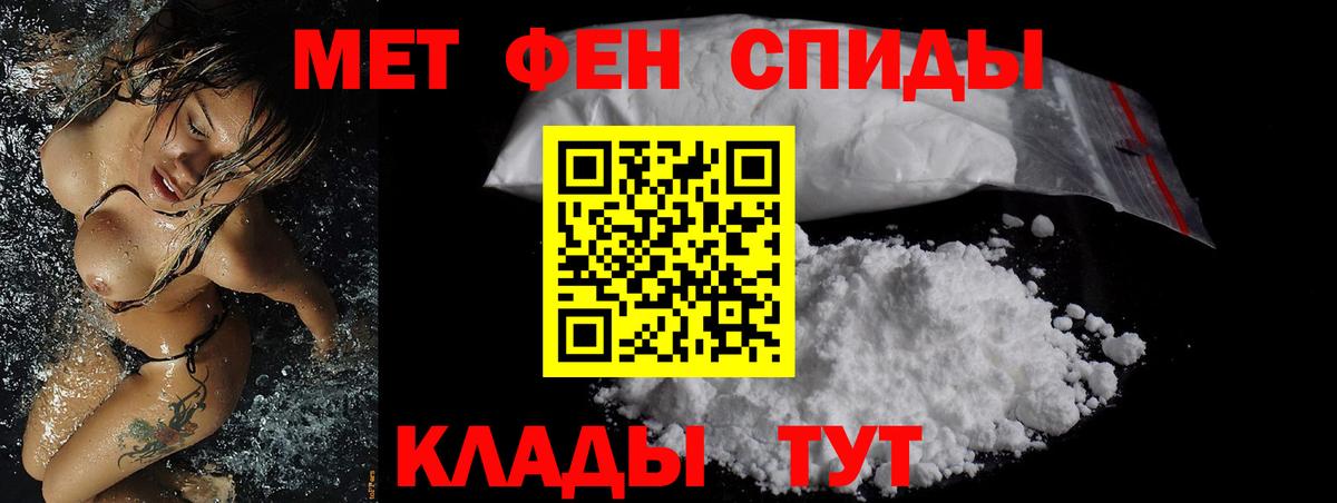 АМФ 98% Саров