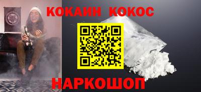 молекула духа Бугуруслан