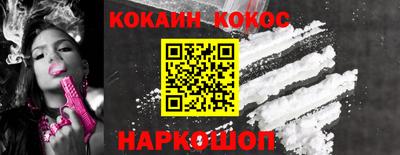 молекула духа Бугуруслан