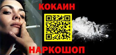 гашик Будённовск