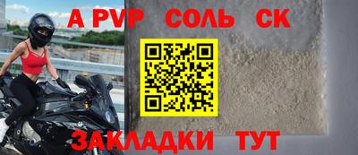 гашик Будённовск