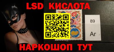 молекула духа Бугуруслан