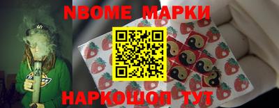 молекула духа Бугуруслан