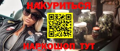молекула духа Бугуруслан