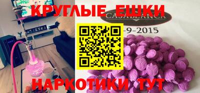 молекула духа Бугуруслан