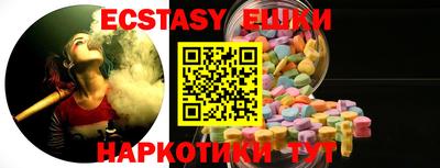 молекула духа Бугуруслан