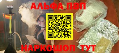 гашик Будённовск