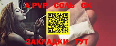 гашик Будённовск