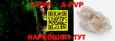 молекула духа Бугуруслан