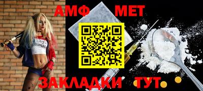 молекула духа Бугуруслан