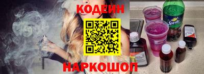 гашик Будённовск