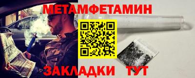 молекула духа Бугуруслан
