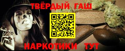 молекула духа Бугуруслан