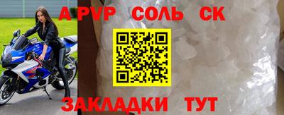 гашик Будённовск