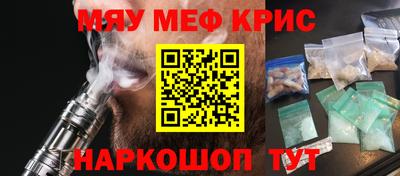 молекула духа Бугуруслан