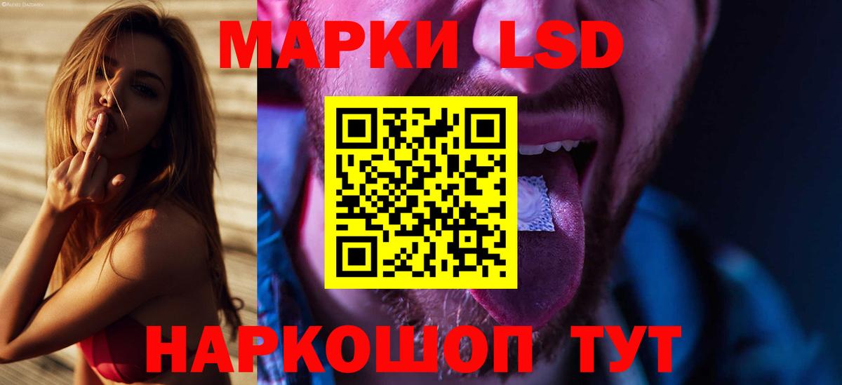LSD-25 экстази кислота Саров