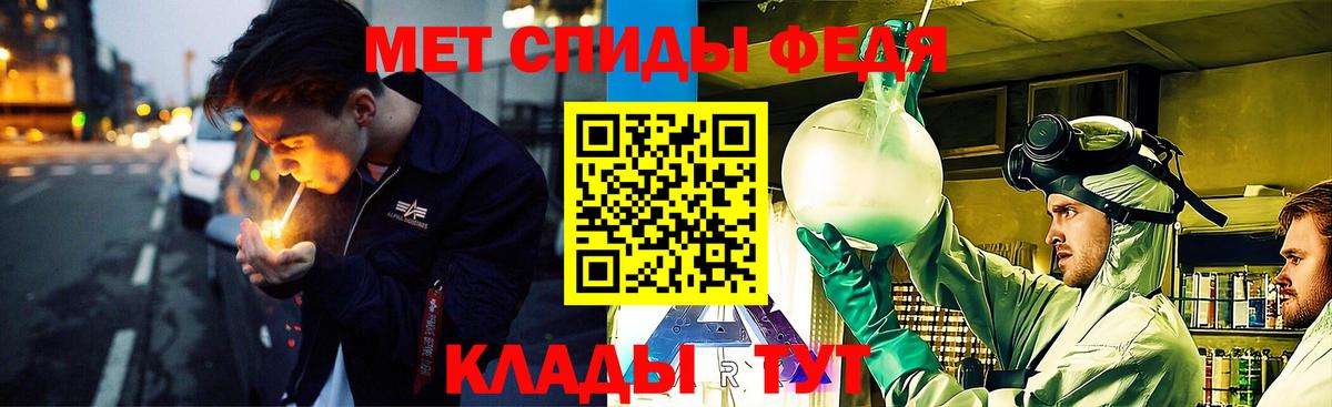 Метамфетамин кристалл  Метамфетамин кристалл  Саров  Вход с VPN 