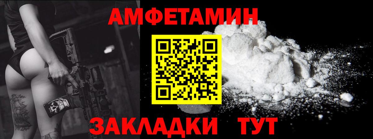 Первитин витя Саров