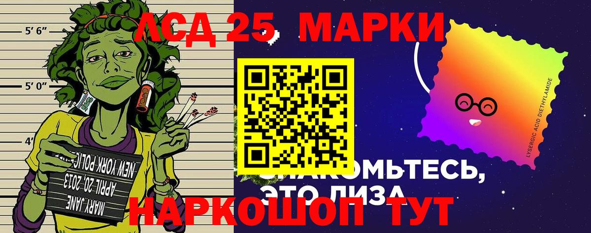 Марки N-bome  Вход с VPN  Саров  Марки NBOMe 1500мкг 