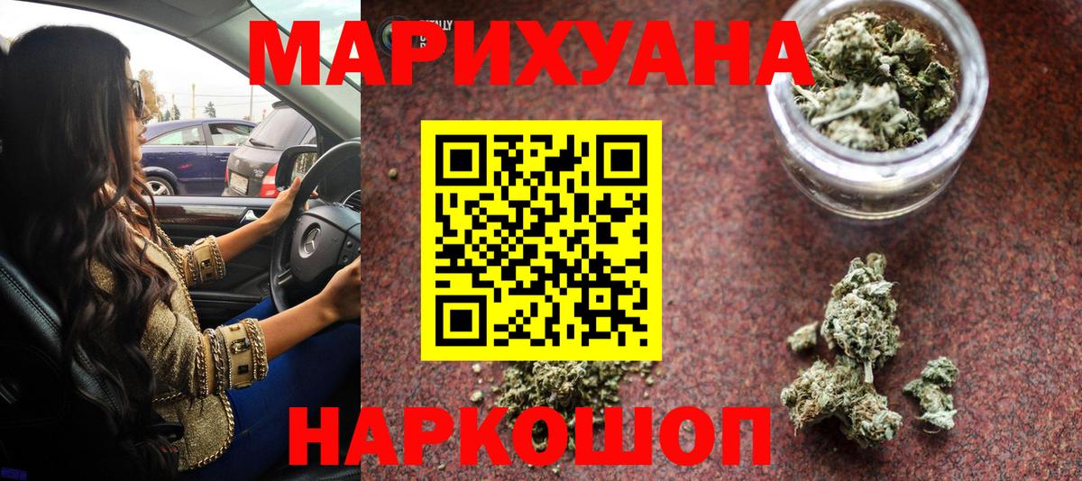 Бошки марихуана LSD WEED  Вход с VPN  Шишки марихуана семена  Саров  Марихуана сатива 